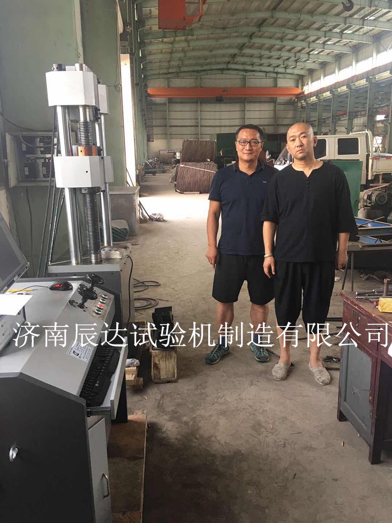 液壓萬能試驗機(jī)安裝調(diào)試